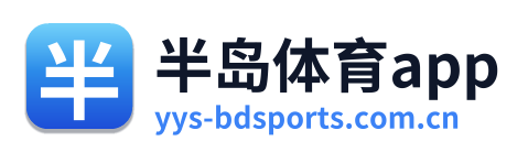 半岛体育app